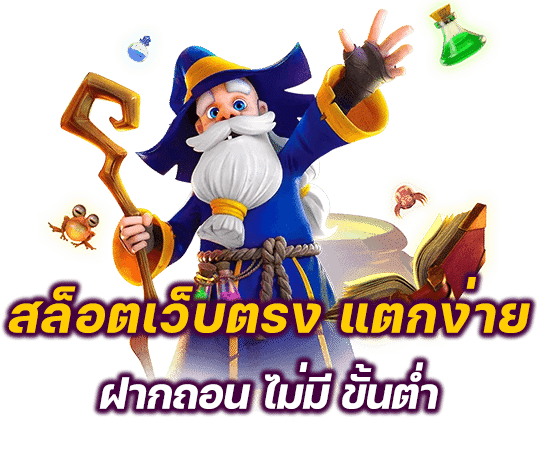 ทดลองเล่นpragmatic